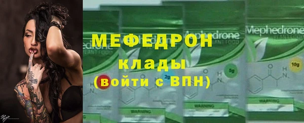 дживик Вязники