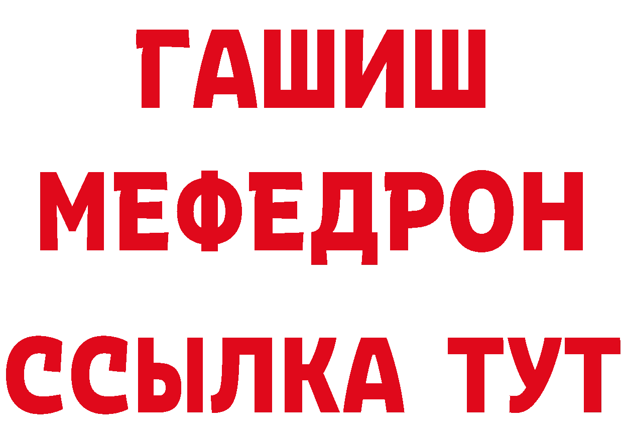 Бутират оксибутират ТОР маркетплейс OMG Анжеро-Судженск