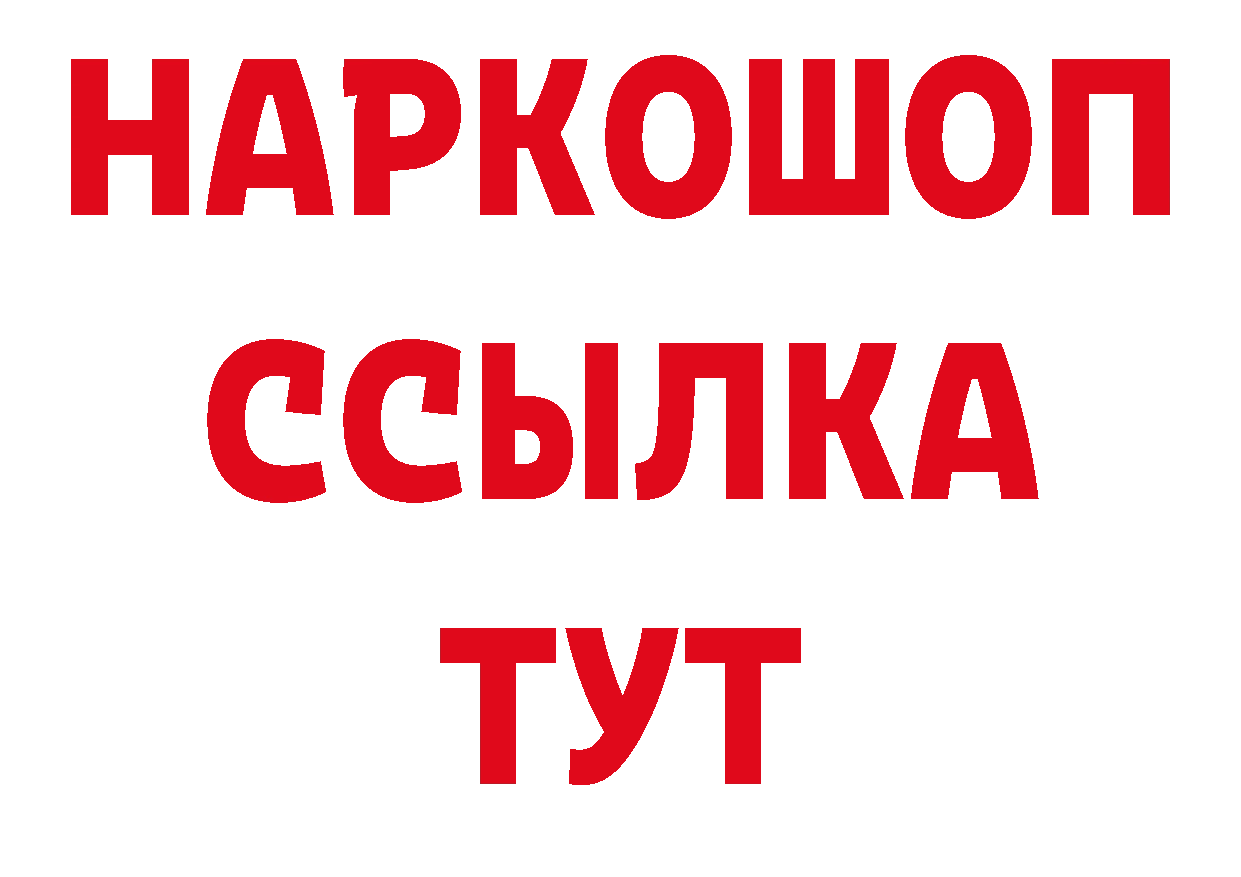 Первитин Декстрометамфетамин 99.9% ссылка это hydra Анжеро-Судженск