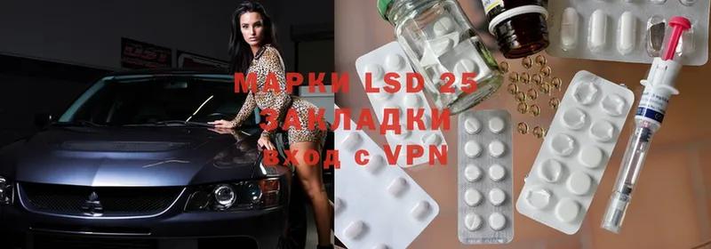 LSD-25 экстази ecstasy  OMG ONION  Анжеро-Судженск  как найти наркотики 