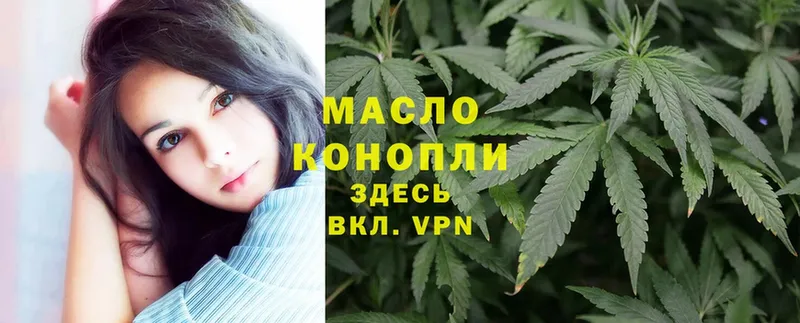 Дистиллят ТГК THC oil  купить   Анжеро-Судженск 